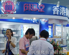 �������������Ƽ����޹�˾��35�ÏV��������(hu��)������