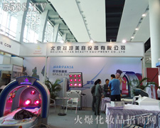 ������̹�����O(sh��)�����޹�˾��35�ÏV��������(hu��)