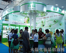 �V���γ�����Ƽ����޹�˾��35�ÏV�����������̼���