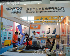 �����Ж|��(li��n)������޹�˾��35�ÏV��������