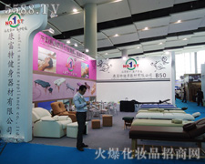 �����ؽ����������޹�˾��35�ÏV��������������