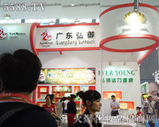 �V�|����������Ʒ�B�i���޹�˾��35�ÏV��������