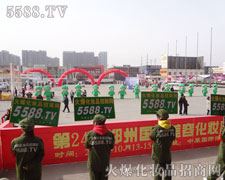 ������韡�������Ļ𱬾W(w��ng)��