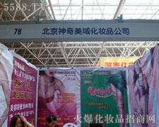 ���������������Q(m��o)���޹�˾��������