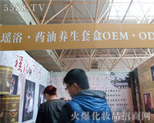 �V���Ь�ԡ���yƷ���޹�˾��������