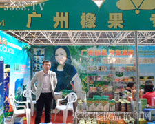 �V���������Ƽ����޹�˾��������