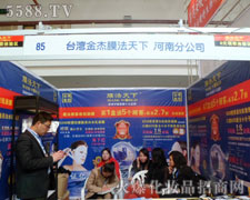 �_(t��i)�����Ĥ�����¼��F(tu��n)��˾��������