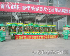 �𱬻��yƷ���̾W�Č���չʾ