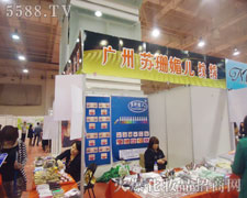 �V���Kɺ�ă��y�C�����C��ȫ������