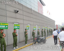 �𱬾Gɫ܊�b�(du��)�����Є�(d��ng)��͑����I(y��)���{�o(h��)����