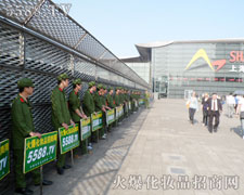 �𱬾W(w��ng)�ڵ�17���Ϻ����I(y��)���[��(hu��)��׌�˂����_(k��i)�۽���