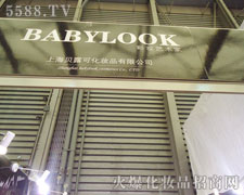 �Ϻ�ؐ¶�ɻ��yƷ���޹�˾����17���Ϻ����I(y��)���[��(hu��)