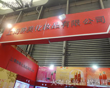 �Ϻ��������yƷ����17���Ϻ����I(y��)���[��