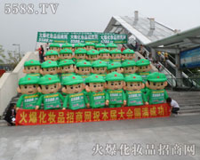 ��ȫ���Ը�ӭ��ÿ������(zh��n)