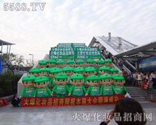 ͨ���ɹ��ĵ�·�ϻ𱬈F�һ�������������