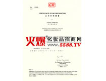 ������˾ע�ԕ�