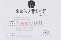 �۝⻯�yƷ��˾�I(y��ng)�I(y��)��(zh��)��