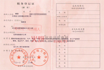 �������յ�ӛ�C