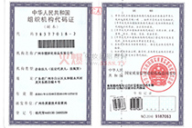 �V����ޢ�����yƷ���޹�˾�M���C��(g��u)���a�C