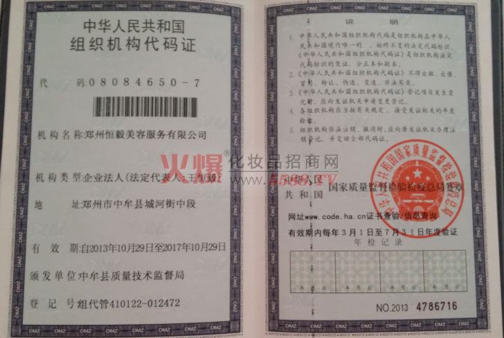 ����M���C��(g��u)���a�C