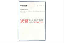 �̘�ע���C