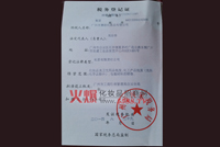 ����(w��)��ӛ�C