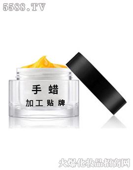 嫩白保濕去死皮手蠟