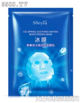 補(bǔ)水保濕面膜