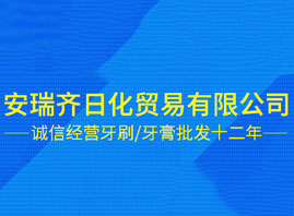 �L(zh��ng)ɳ�����R�ջ��Q(m��o)�����޹�˾