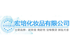 �x���к��໯�yƷ���޹�˾