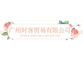 �V�ݕr���Q(m��o)�����޹�˾