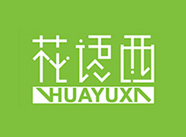 ���ջ��Z(y��)�����yƷ���޹�˾