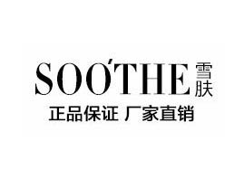 ���^�г��υ^(q��)ѩ�w���yƷ���I(y��)���޹�˾