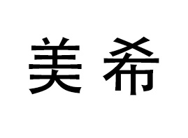 �x�����������yƷ���޹�˾