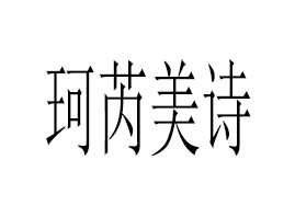 ����������Ԋ(sh��)����Ƽ����޹�˾