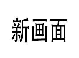 �����®�������Ƽ����޹�˾