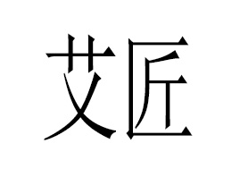 �Ϻ����������Ƽ����޹�˾