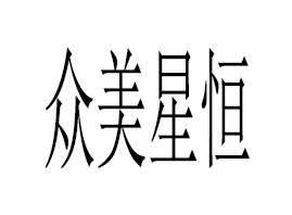 ���ϱ����Ǻ㻯�yƷ���޹�˾