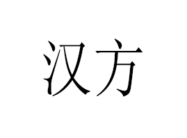 ���ϝh�������Ƽ����޹�˾