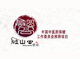 �V���ɽ������Ƽ����޹�˾