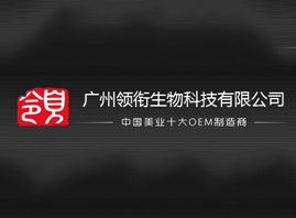 �V���I(l��ng)�����Ƽ����޹�˾