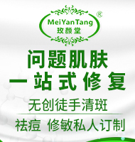 ɽ�|���}����Ƽ����޹�˾