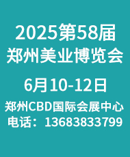 2025��58�����݇�(gu��)�H���ݻ��yƷ���[��(hu��)