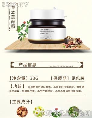 �������ݱ����˪