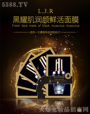 �����˺�ҫ������r����Ĥ