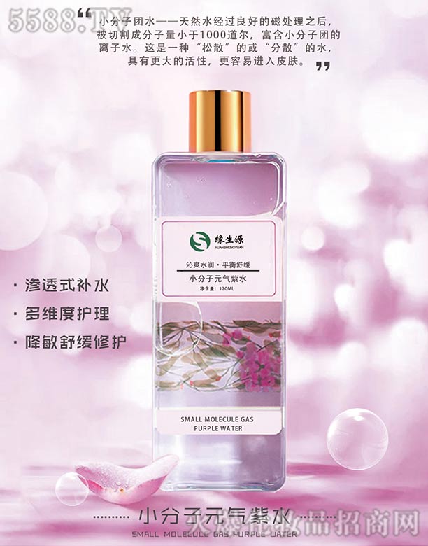 ����ԴС����Ԫ?d��)����?></a><span><a href='http://m.xiangzhincp999.com/biz/yuansyuan/pro_801033'>����ԴС����Ԫ?d��)����?/a></span></li>
                                
                                    <li><a href='http://m.xiangzhincp999.com/biz/yuansyuan/pro_801032'>
                                        <img src=