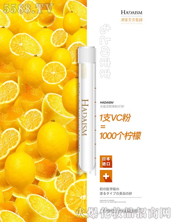 HADAISM���N(y��n)�����VC��