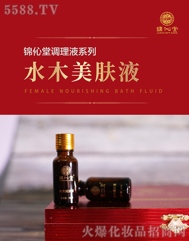 �\����ˮľ���wҺ