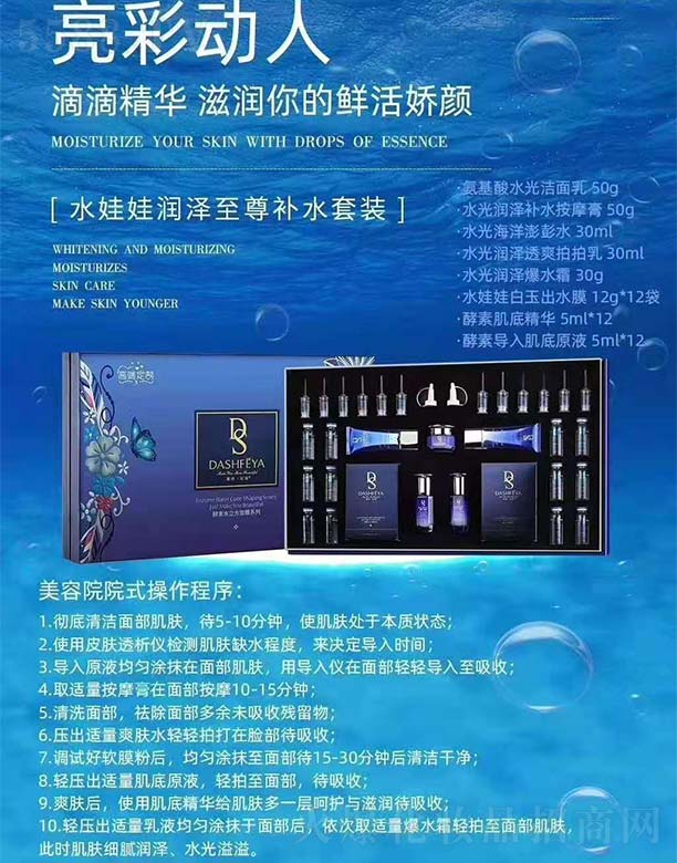 ��Ԋ�����Iˮ���ޝ�(r��n)���a(b��)ˮ���b