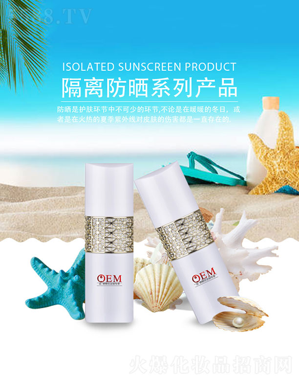 ���͸���x��OEM